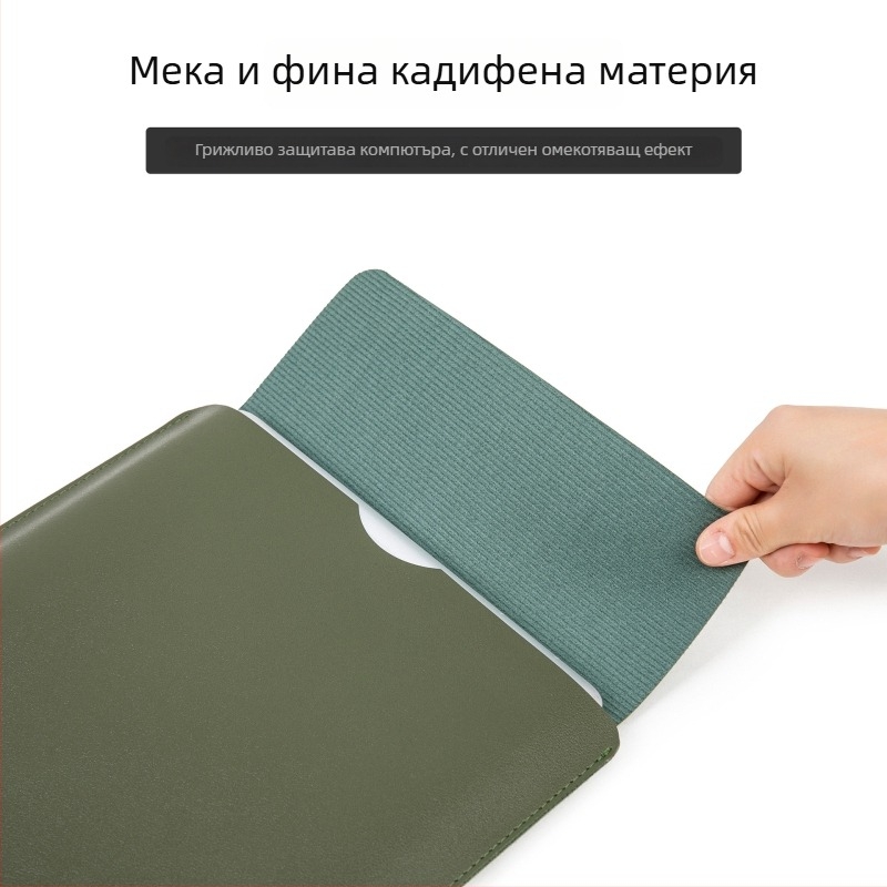 Xinshang вътрешен калъф за лаптоп за MacBook Pro и Air — износоустойчив, водоустойчив, лек