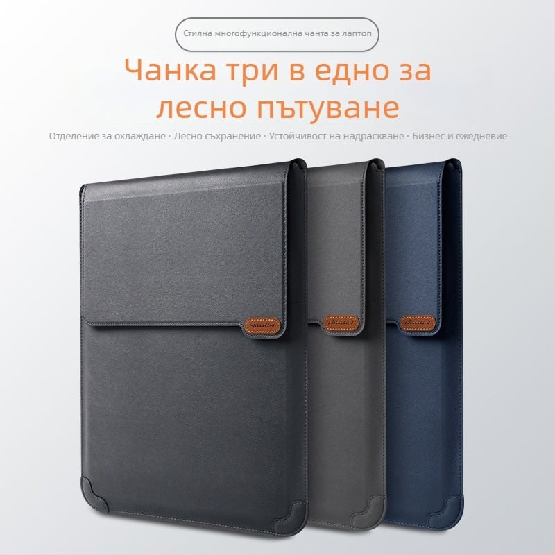 Nillkin liner bag за MacBook Pro/Air – вътрешен калъф за лаптоп стойка, подходящ за 14–16 инча, код на материала 39534515586