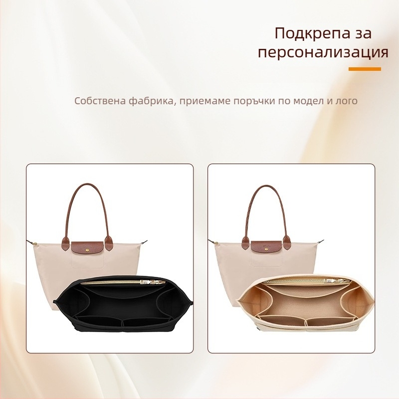 Вътрешен джоб от филц за дамски чанти, голям капацитет, унисекс, едноцветен дизайн, полиестерна подплата, комбинирано затваряне.