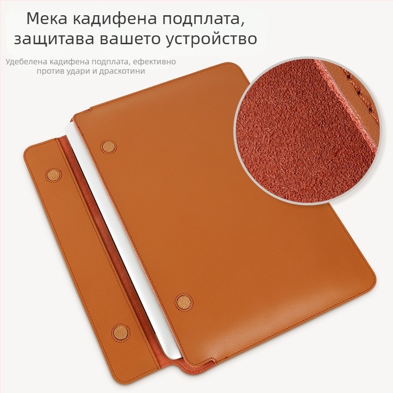 Вътрешен калъф от естествена кожа за MacBook Pro и MacBook Air, тегло 0,4 кг