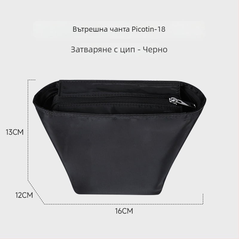 Picotin18 водоустойчив найлонов вътрешен органайзер с цип — ежедневна употреба, урбан стил, подплата от найлон, унисекс, пролет 2024