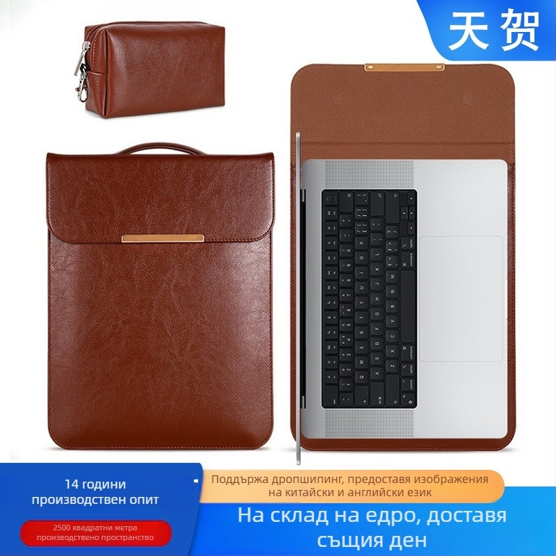 Вътрешен калъф за MacBook Pro и MacBook Air, изработен от имитационна кожа, марка Neutral