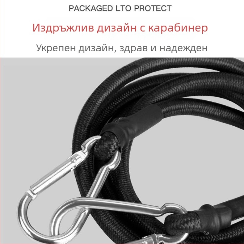 Велосипедни и мотоциклетни обезопасителни ленти с карабинер (Материал: каучук; Марка: Zhida; Внос: Не)