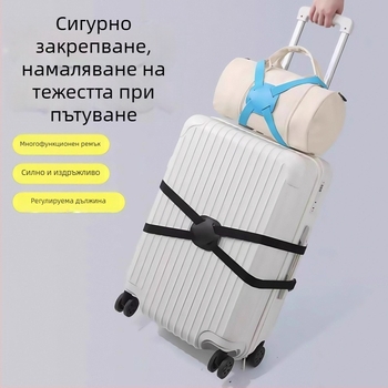 Ремък за багаж с усилена 8-образна връзка, анти-крадба, аксесоари за багаж, corduroy материал