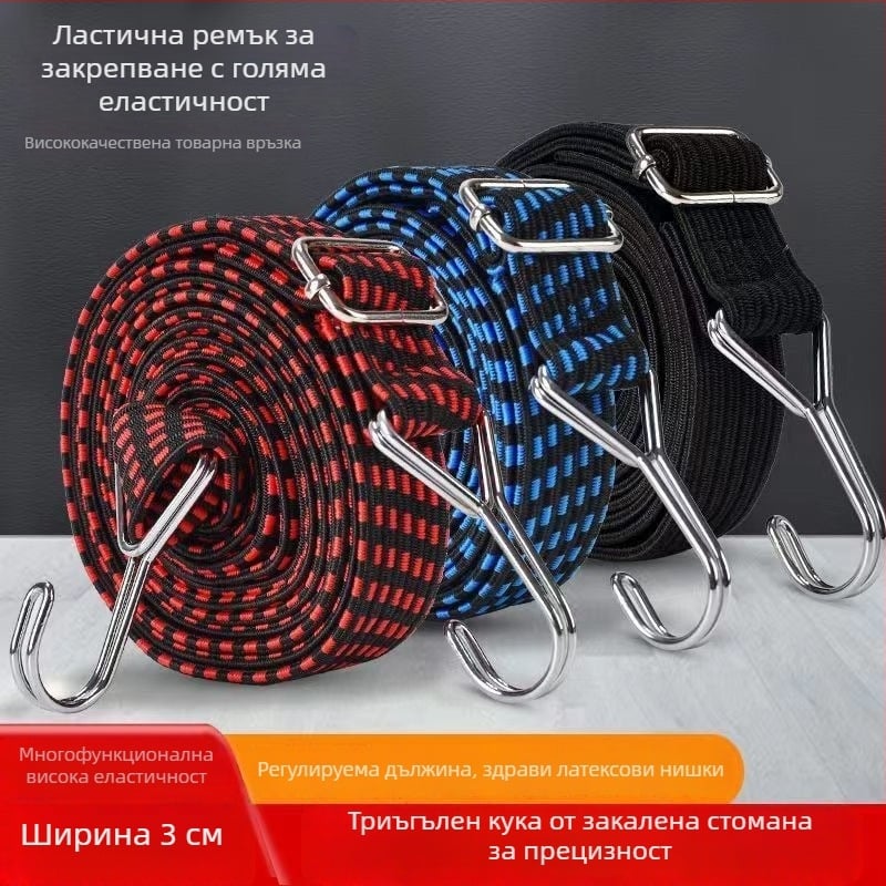 Еластична полипропиленова връзваща лента, широка 2,5–3 cm, дълга 1–5 m