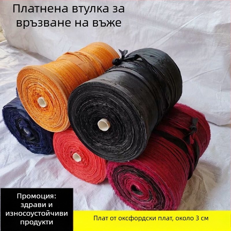 Платнено въже за завързване на градински клони, здрав пакетиращ лента; материал: плат кожа; приложение: връзване на плодови дървета и клони; номинално натоварване 20; разкъсващо усилие 50; обхват на температурата 50°C
