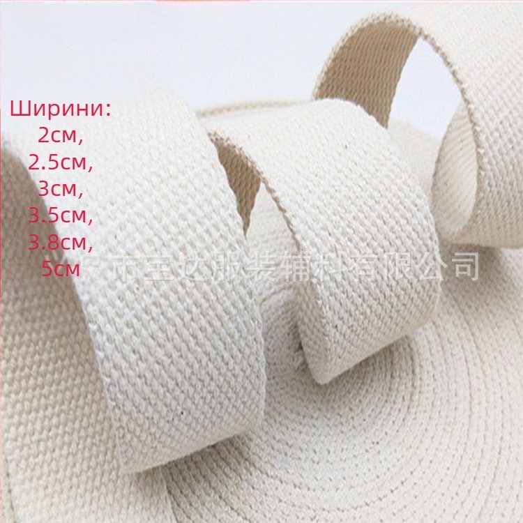 Усилена презрамка за раница от памук и плат с мъниста (Brand: YOB; Приложение: Underwear; Материали: памук, плат)