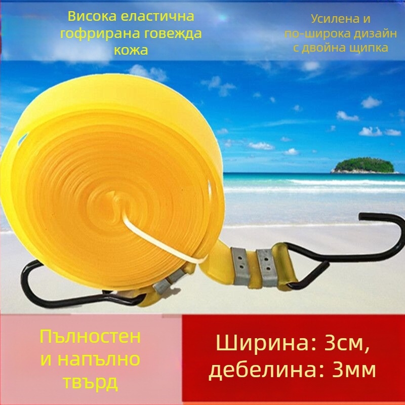 Еластична лента за багаж; материал: говежда кожа; тип: еластична лента; подходяща за обвързване на багаж; налични различни дължини