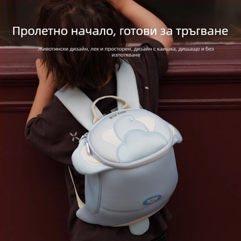 Детска раница със повод Zoyzoii - унисекс, ултра-лека, полиестер, за училищно образование, за малък клас