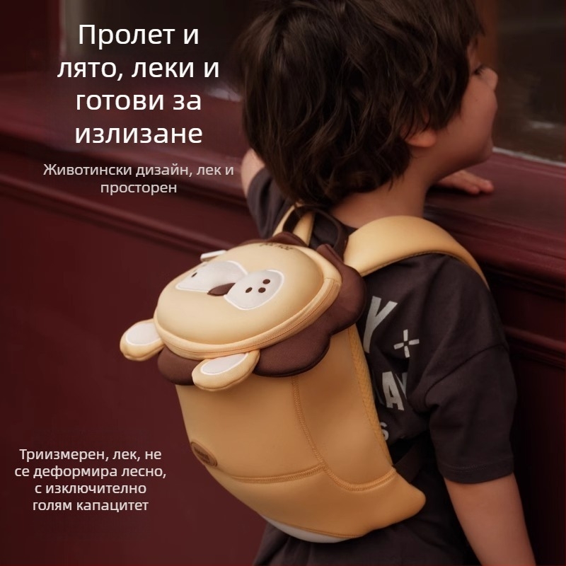 Детска раница със повод Zoyzoii - унисекс, ултра-лека, полиестер, за училищно образование, за малък клас