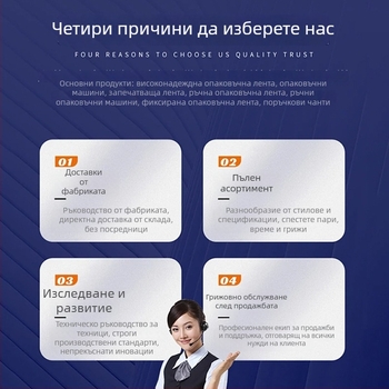 PP лента за опаковъчни машини, двупосочна, 0,6 мм дебелина, 20 кг разривна сила, 10 кг тегло