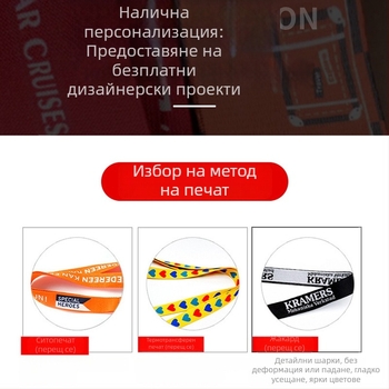 15-38 мм бяла полиестерна лента за уебинг с термопринт, персонализирана каишка за идентификатори, декоративна панделка и ремък за багаж, налична