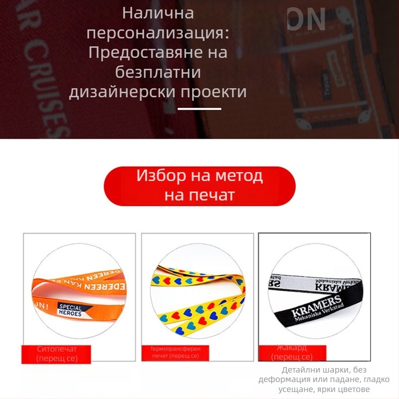 15-38 мм бяла полиестерна лента за уебинг с термопринт, персонализирана каишка за идентификатори, декоративна панделка и ремък за багаж, налична