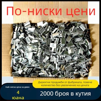 PET лента за опаковане за ръчно използване – Wadson, модел hds, сила на опън 250 кг