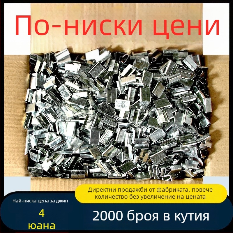 PET лента за опаковане за ръчно използване – Wadson, модел hds, сила на опън 250 кг