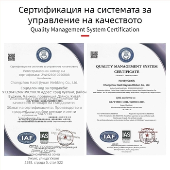 Полиестерна лента за завързване с двойни куки и натягащ механизъм, износоустойчива плоска уебинг лента за закрепване на товари