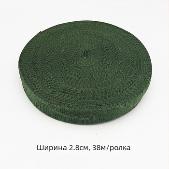 Полипропиленова лента за обвързване, дължина 30 m, ширина 20 мм, товароносимост 50 kg, разкъсваща якост 55 kg