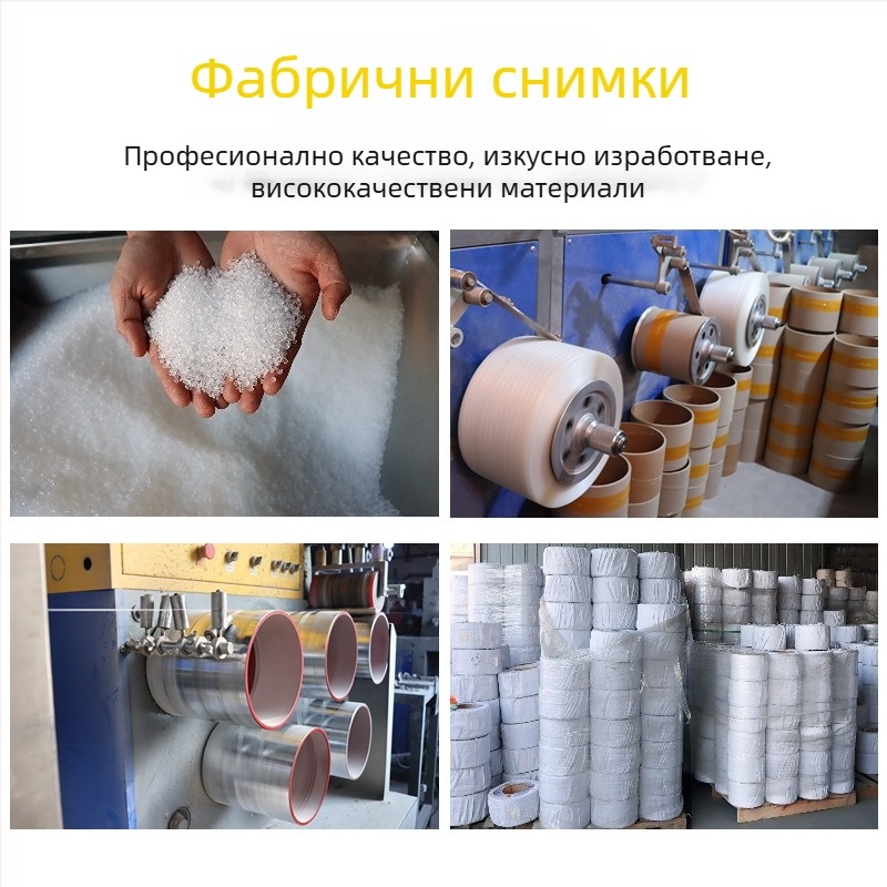 Полипропиленова лента за обвързване (Тип: ленти за обвързване; Прочност на опън: 150 кг; Тегло: 10 кг; Приложение: опаковки за облекло, строителни материали, офис консумативи)