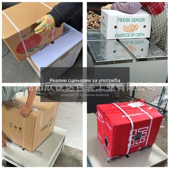 Полуавтоматичен опаковъчен апарат с универсална PP лента за опаковане; материал: PP; товароносимост 60 кг; тип: ленти за опаковане, връзващи ленти, фиксиращи ленти; тегло 80