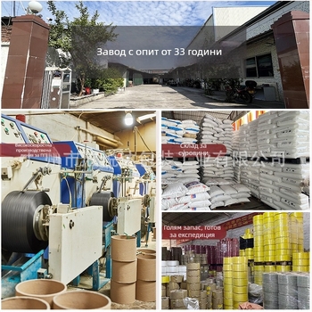 Полуавтоматичен опаковъчен апарат с универсална PP лента за опаковане; материал: PP; товароносимост 60 кг; тип: ленти за опаковане, връзващи ленти, фиксиращи ленти; тегло 80