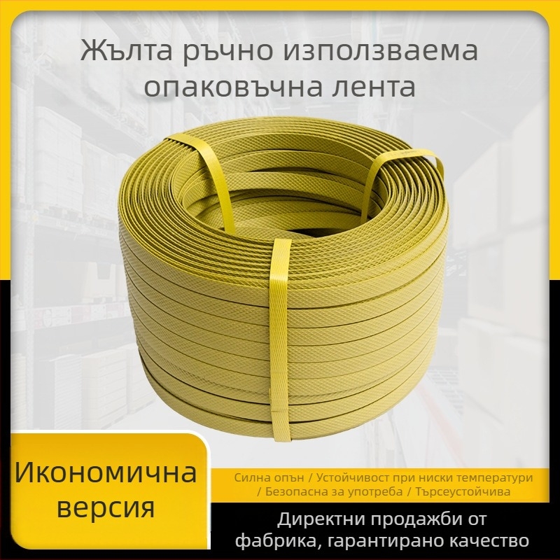 PP лента за опаковане, носивост 70 кг, ролка Ø100 мм, за логистично опаковане