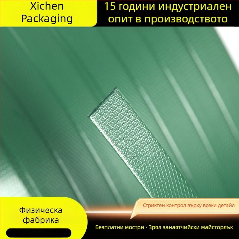Високоустойчива PET полиестерна лента за машинно опаковане — стягаща лента за картон, дърво и хартия; разтегателна сила 500 кг; диаметър на ролката: външен 600 мм, вътрешен 406 мм; тегло 20/50 кг
