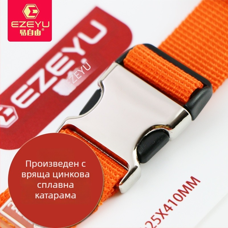 EZ-128 – аксесоари за багаж, PP лента, висока якост на опън, тегло 0,06 кг