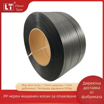 LT двупосочна опаковъчна лента, дебелина 1.0 мм, разтегателна сила 230 кг, дължина 997 м