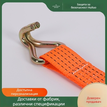 Полиестерен ремък за привързване с двойни куки за багаж и камиони, подсилен, опции за персонализиране