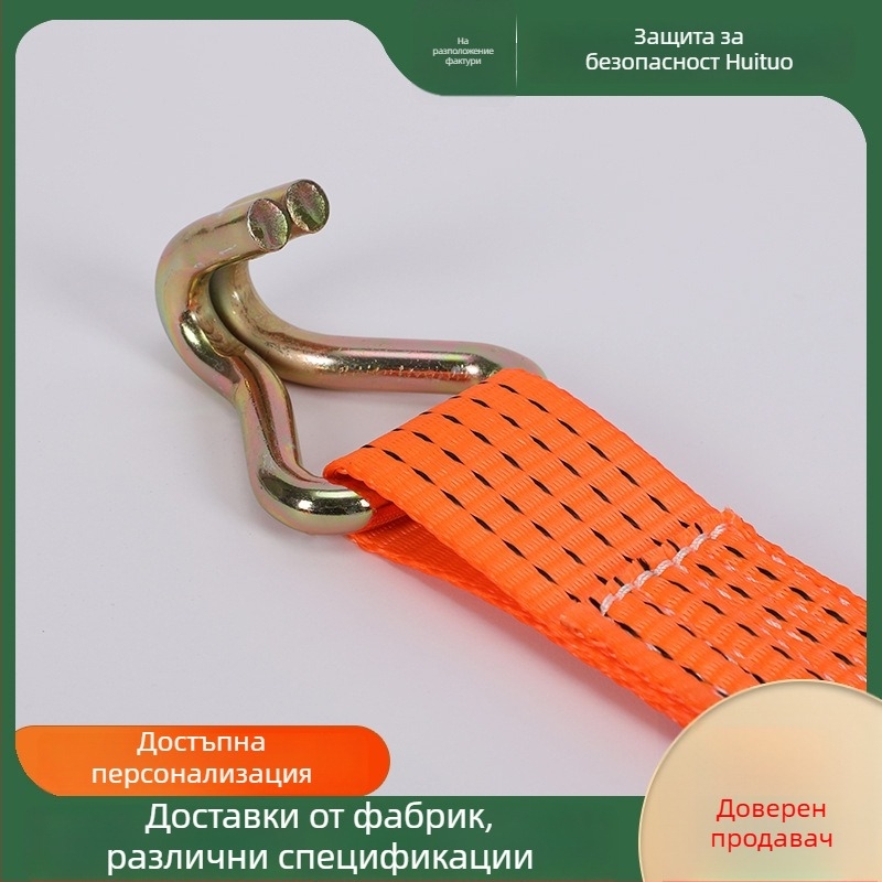 Полиестерен ремък за привързване с двойни куки за багаж и камиони, подсилен, опции за персонализиране