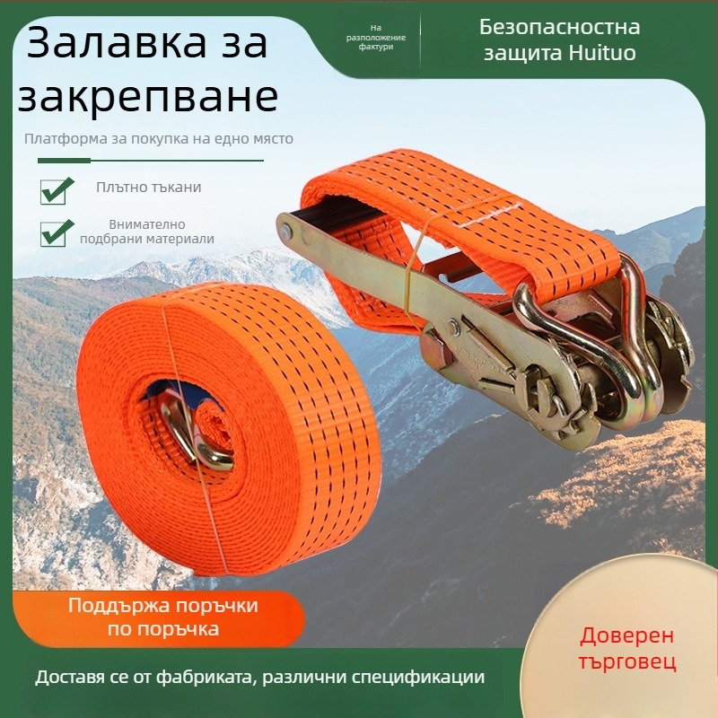 Полиестерен ремък за привързване с двойни куки за багаж и камиони, подсилен, опции за персонализиране