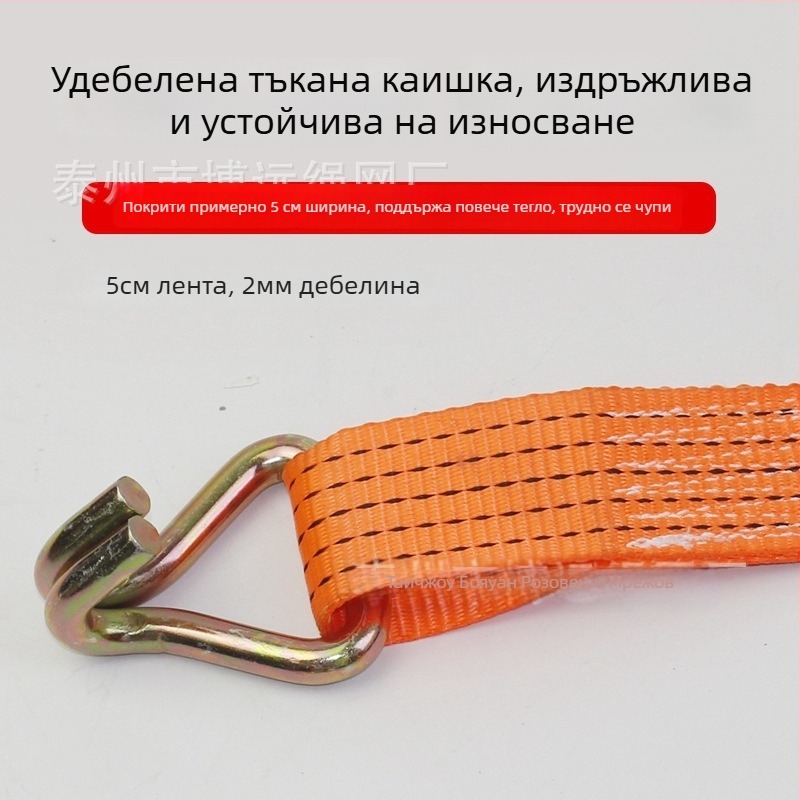 Лента за стягане от висококачествен полиестер с двойни куки за фиксиране на товари