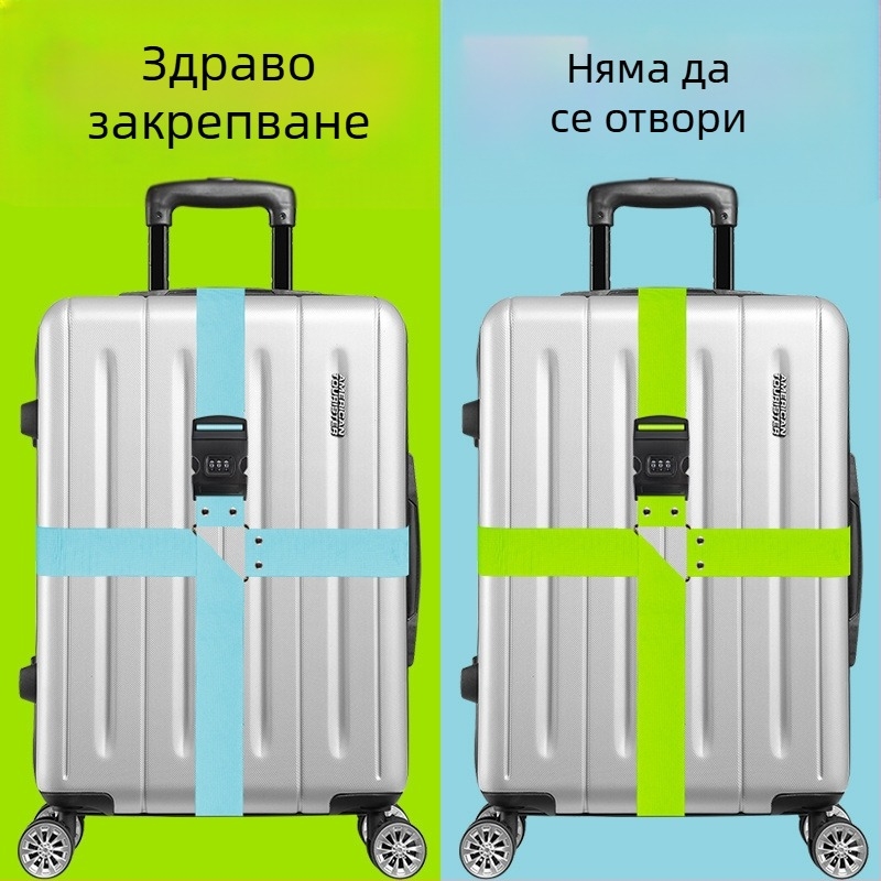 Ремък за багаж с подсилен кръстосан дизайн и комбинационен замък, за опаковане и фиксиране на куфар; материал: corduroy