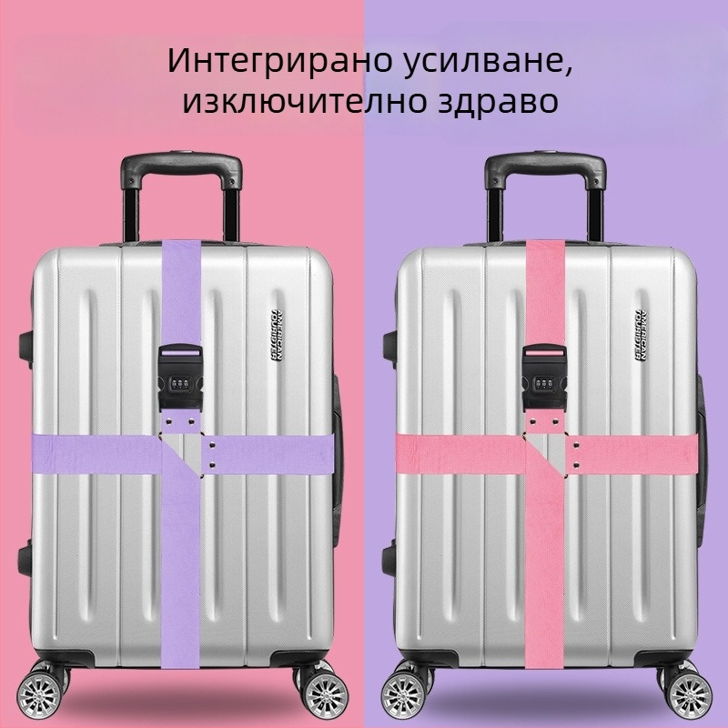 Ремък за багаж с подсилен кръстосан дизайн и комбинационен замък, за опаковане и фиксиране на куфар; материал: corduroy
