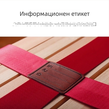 Ленти за багаж с кръстосани ленти, фиксирани катарами и митнически код за заключване – анти-найлон