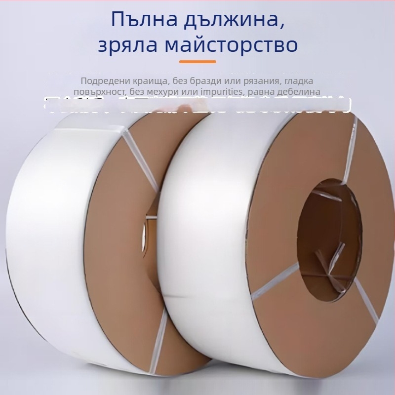 Опаковъчни ленти Kaihe Tape | висока еластичност | за опаковане и завързване