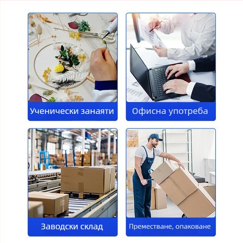 Опаковъчни ленти Kaihe Tape | висока еластичност | за опаковане и завързване