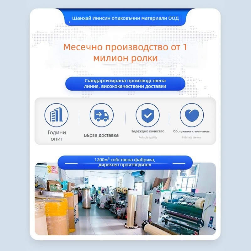 Опаковъчни ленти Kaihe Tape | висока еластичност | за опаковане и завързване