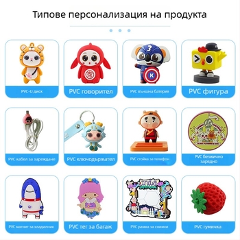 Силиконов ключодържател с карикатурен талисман, персонализиран 3D дизайн