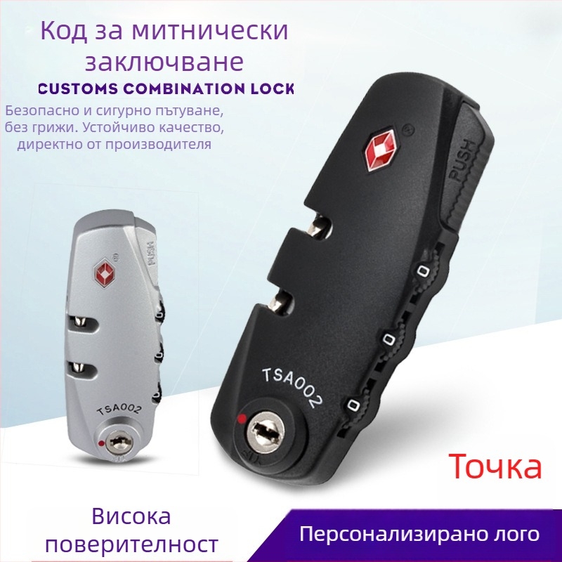 Ключалка за багаж TSA372 — паролна ключалка, антикрадба, ABS, тегло 46 g