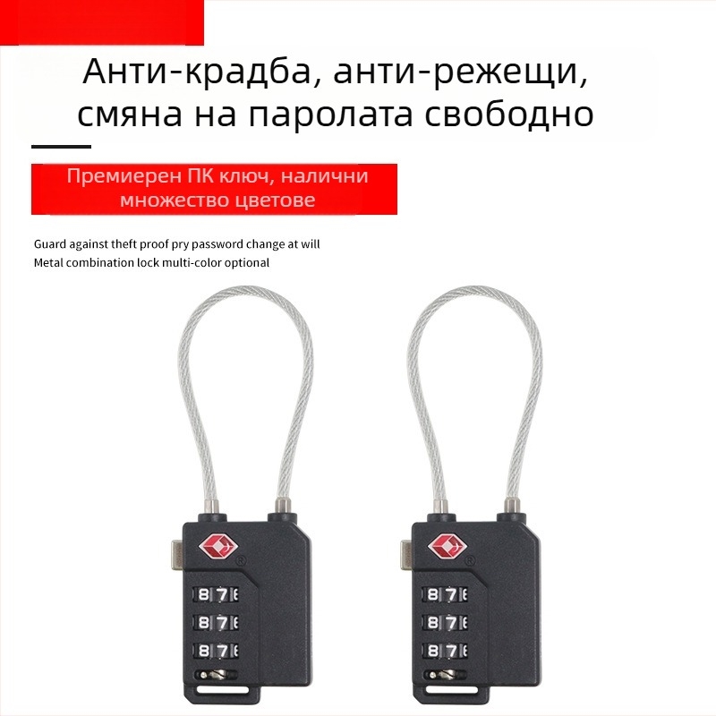 3-цифрен механичен катинар с регулируема парола, PC корпус, TSA21100, 3 мм диаметър на стоманено въже