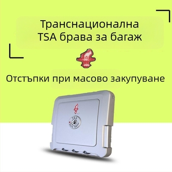 ABS заключване за багаж с парола, TSA одобрено против кражби