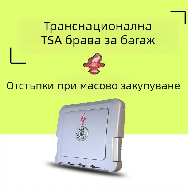 ABS заключване за багаж с парола, TSA одобрено против кражби