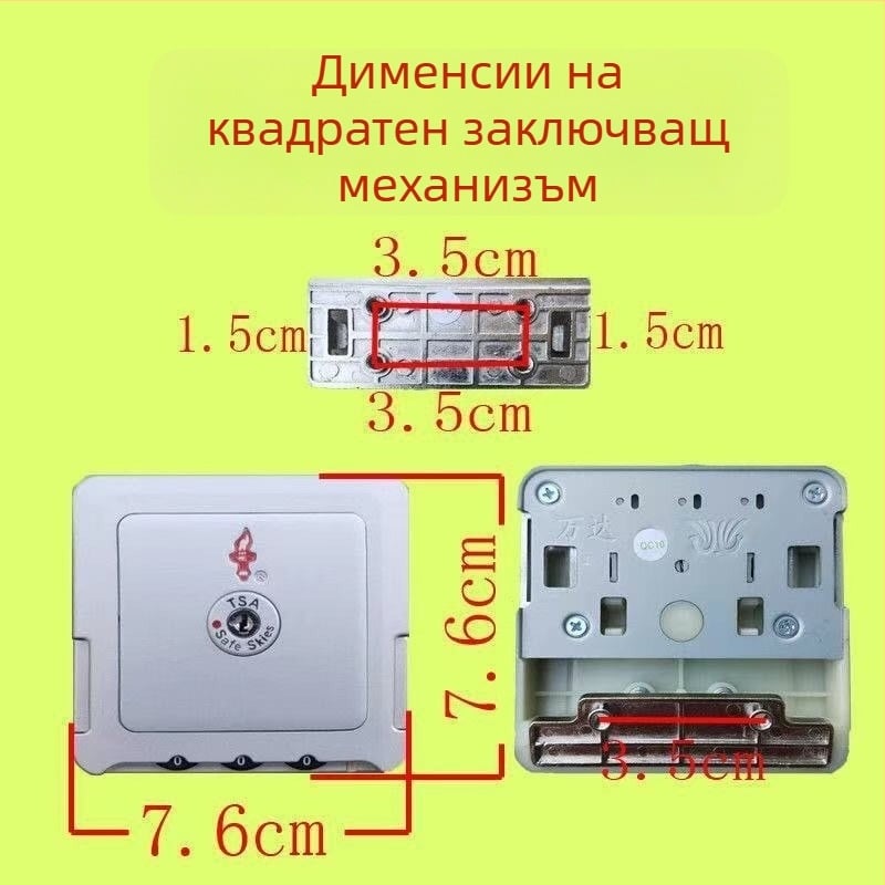 ABS заключване за багаж с парола, TSA одобрено против кражби