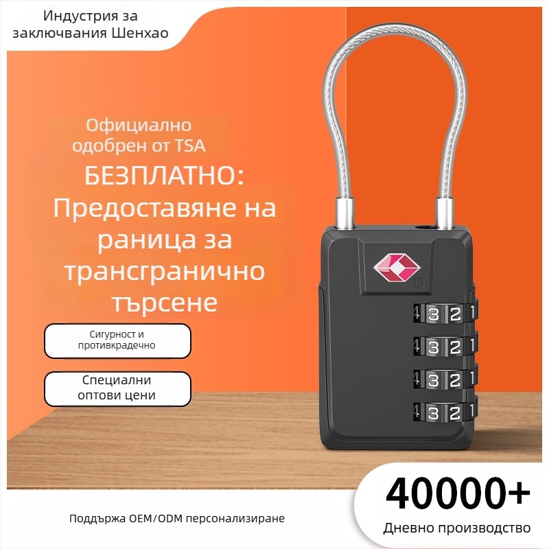 CJSJ TSA544 цифров кабелен катинар за багаж за пътуване – цинкова сплав, цифров тип, дебелина на заключващата пръчка 3 мм, разстояние между пръчките 15 мм