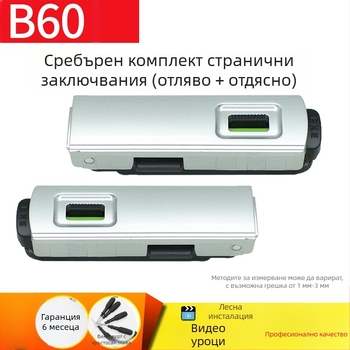 B60 заключване за багаж с парола – пластмасово заключване за куфар