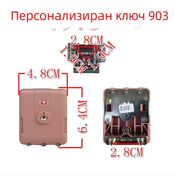 Ключалка за багаж с парола – ABS материал, солиден модел, без кожа, лято 2022