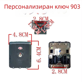 Ключалка за багаж с парола – ABS материал, солиден модел, без кожа, лято 2022
