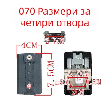 Ключалка за багаж с парола – ABS материал, солиден модел, без кожа, лято 2022
