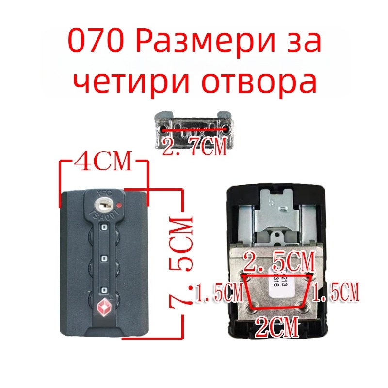 Ключалка за багаж с парола – ABS материал, солиден модел, без кожа, лято 2022